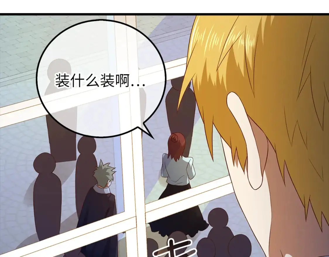 第103话 阴谋13