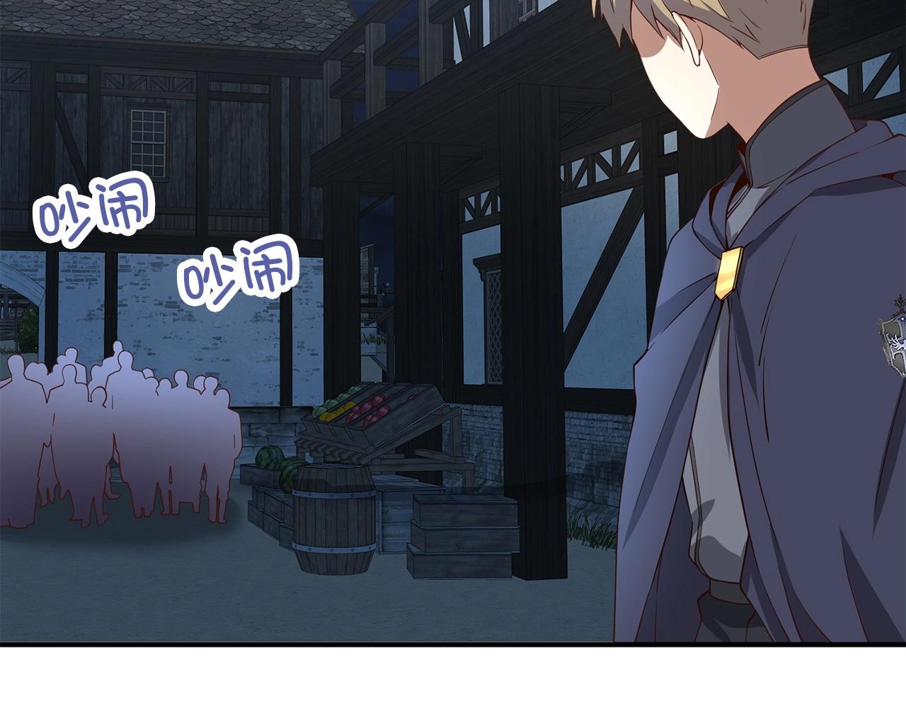 第33话 罪魁祸首92