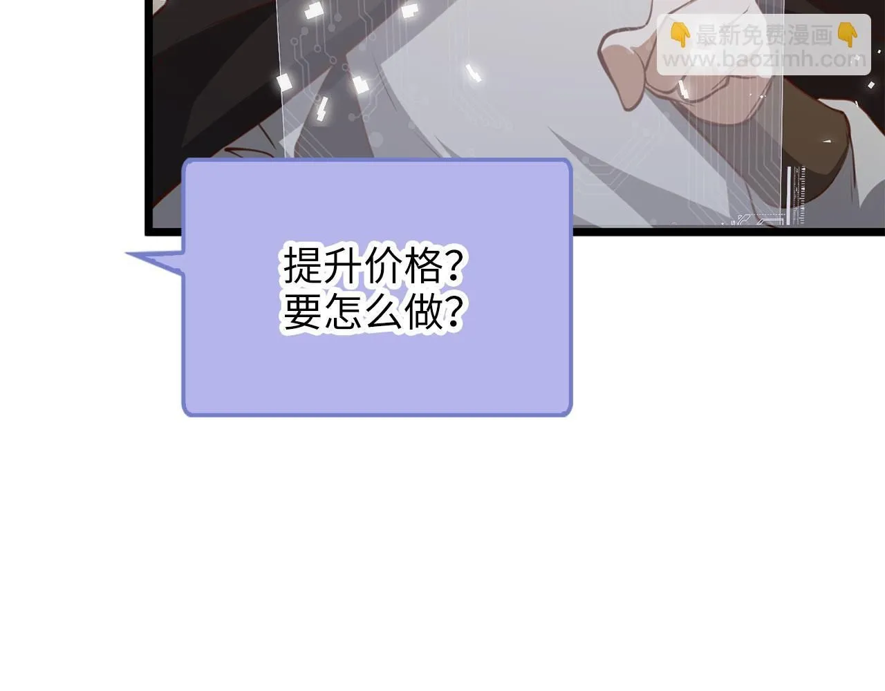 第91话 拉拢186