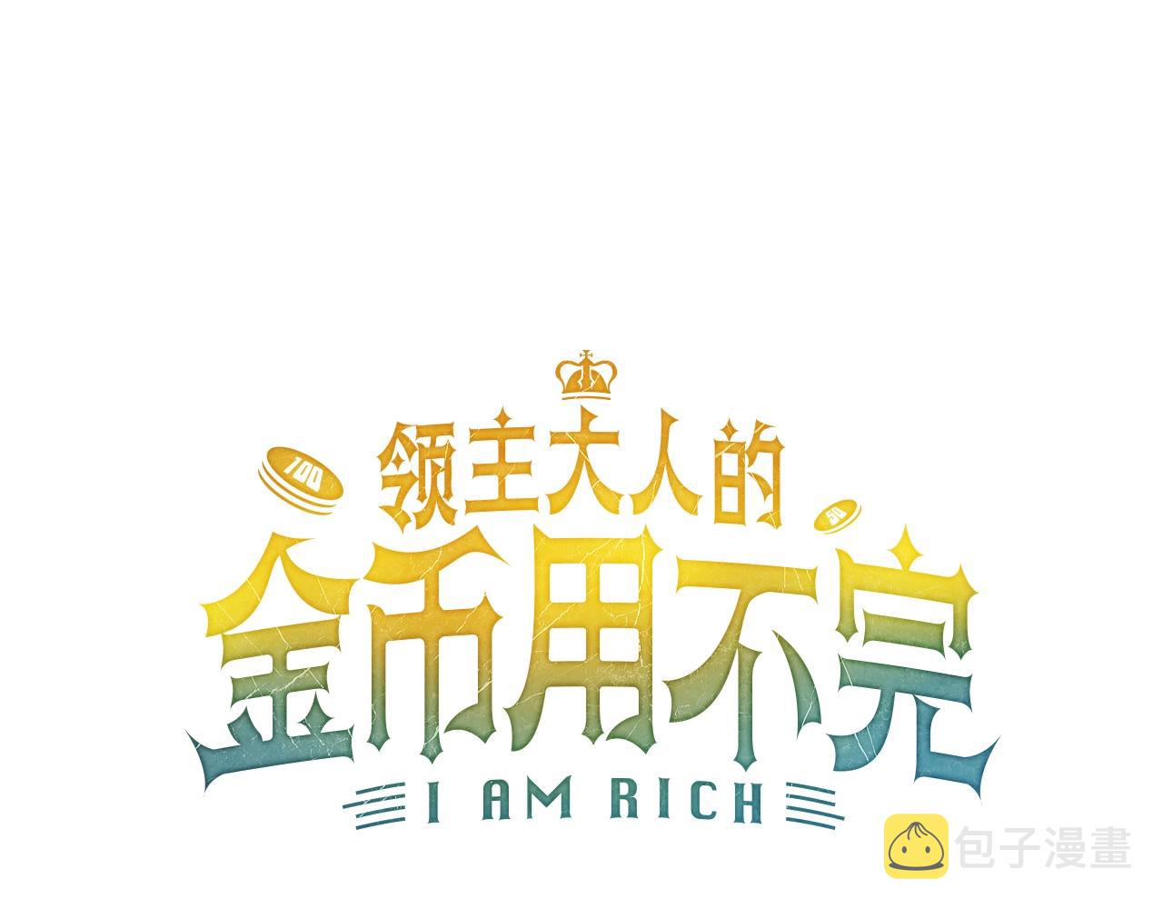 第23话 血脉49