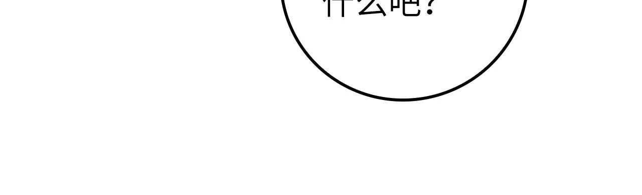 第85话 南部狂女190