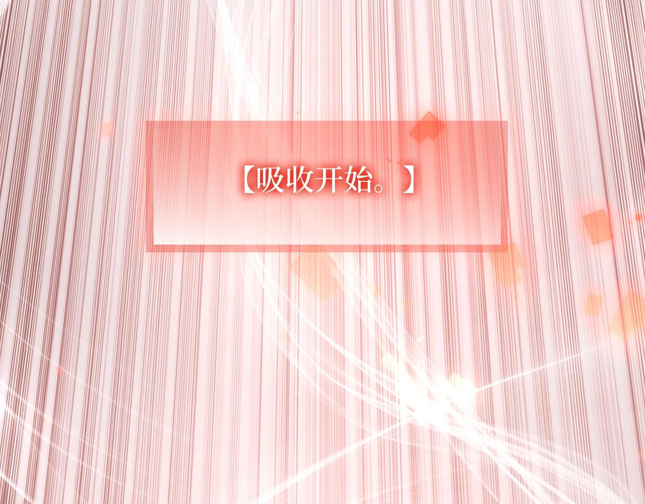 第59话 锋利的剑79