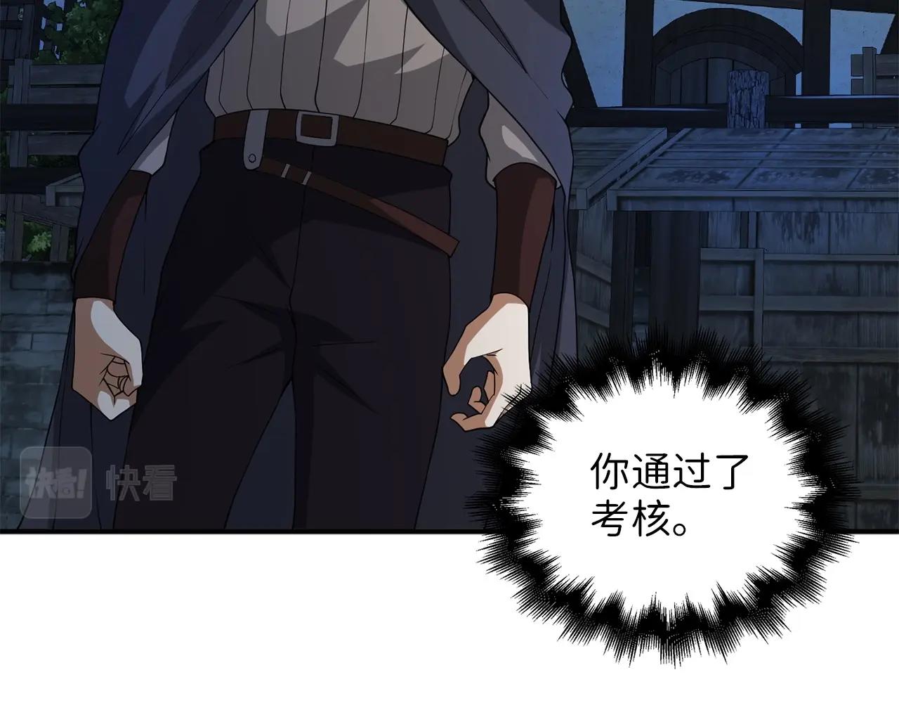 第33话 罪魁祸首44