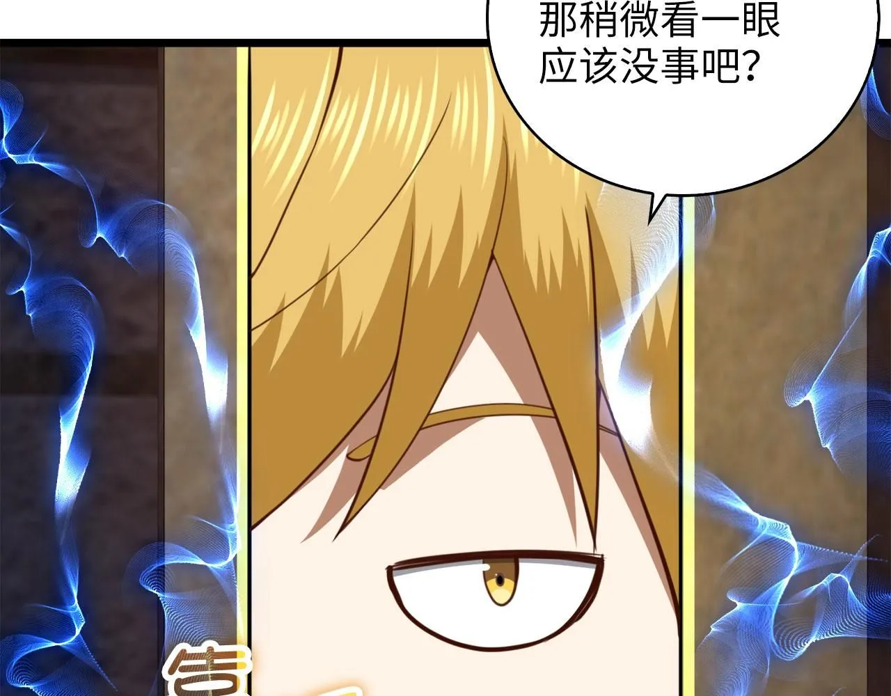 第90话 龙穴117