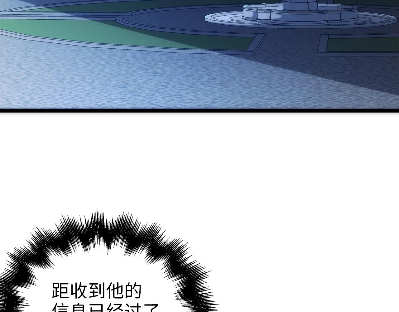 第54话 玉面金龙30