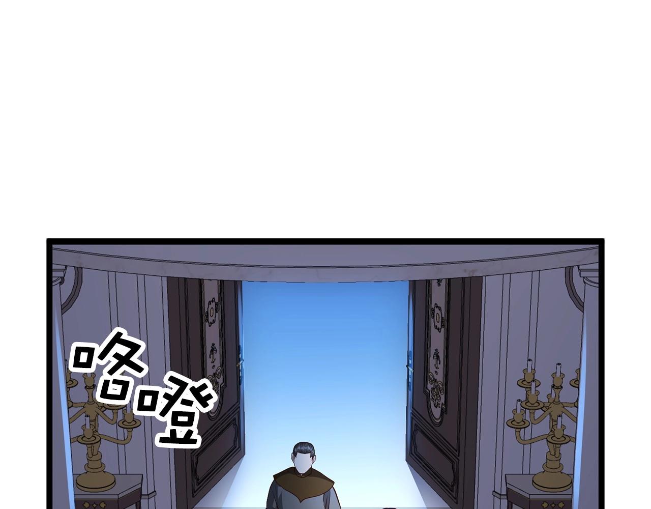 第55话 怒气难消83