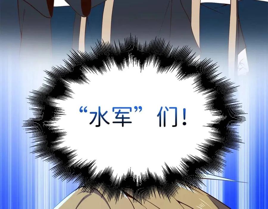 第39话 水军门164