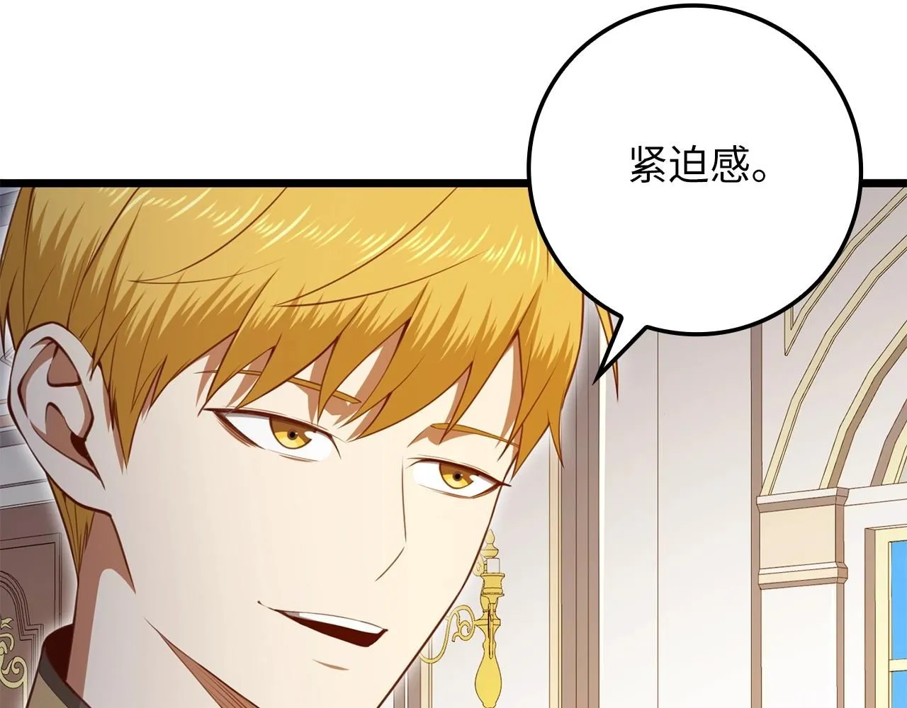第85话 南部狂女56