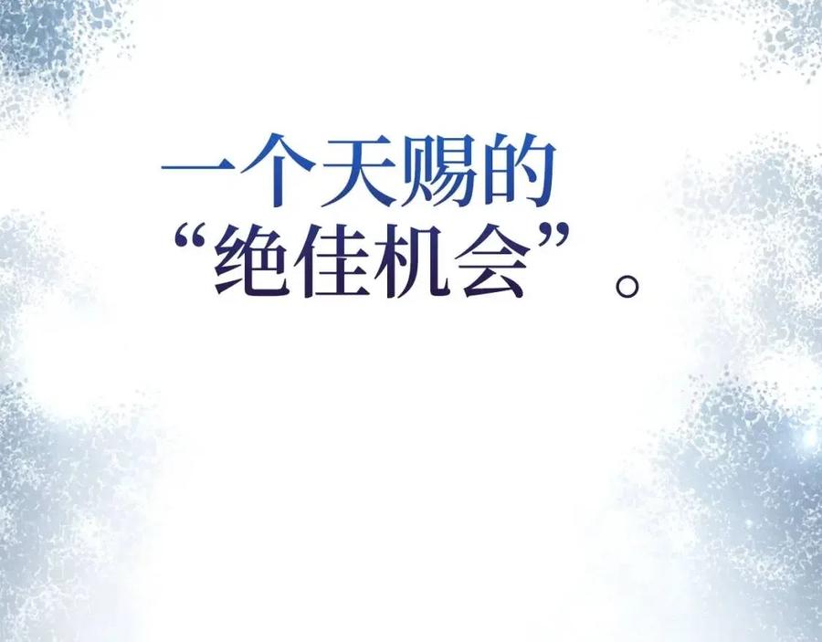 第42话 天赐良机185