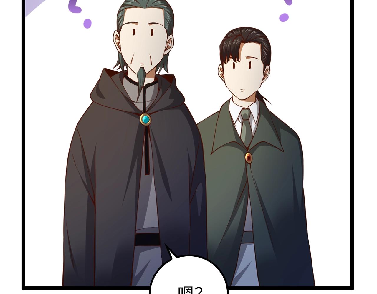 第79话 关起门来的测试130