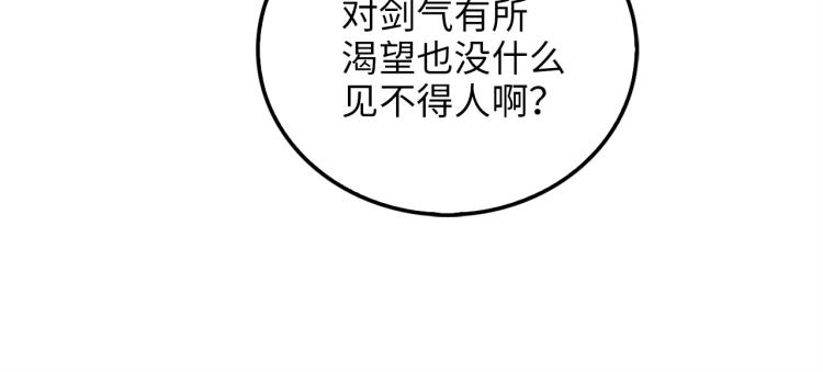 第21话 间谍17