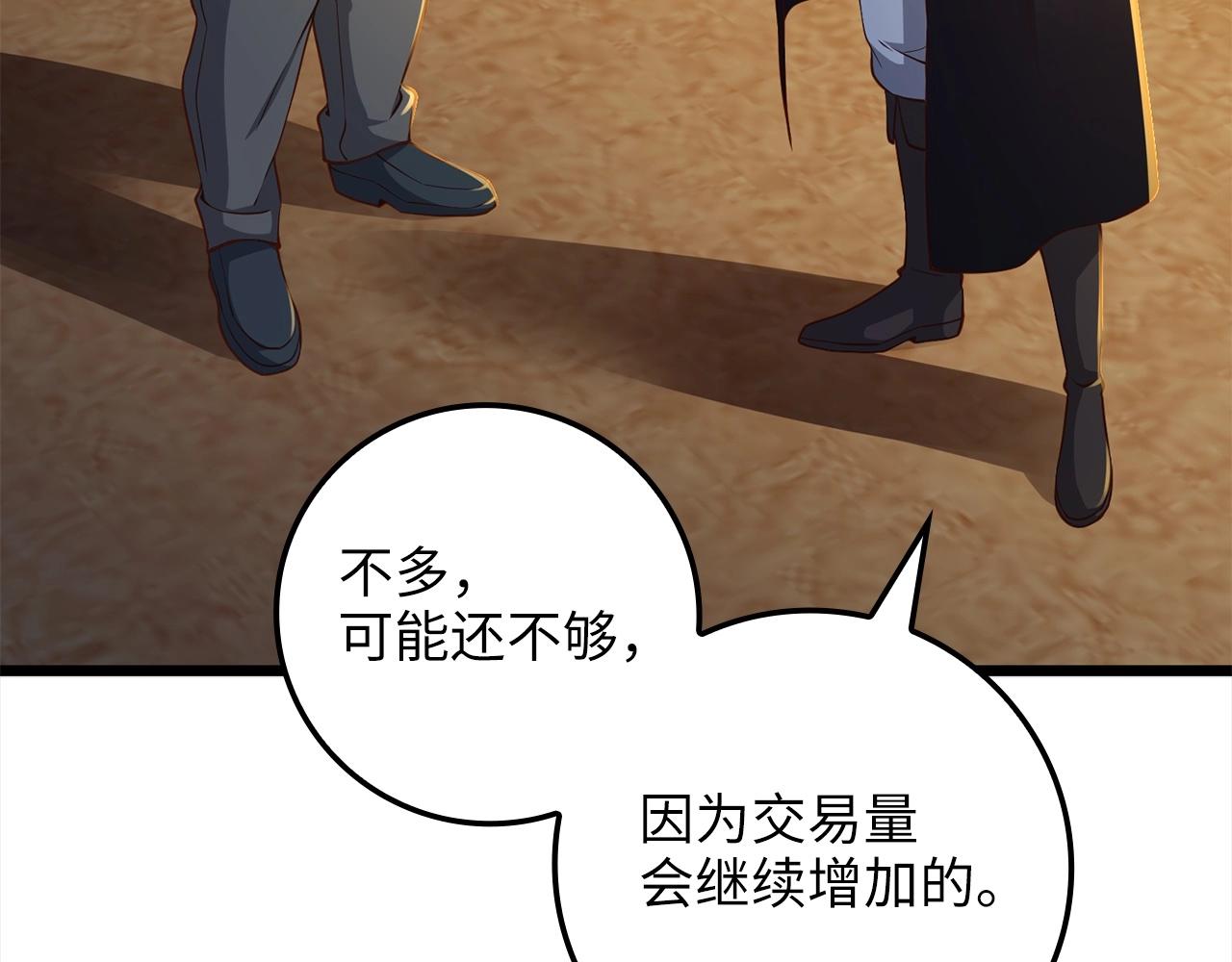 第63话 切磋结果196