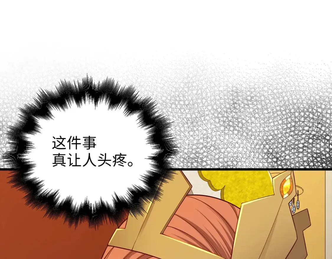 第112话 解决方案29