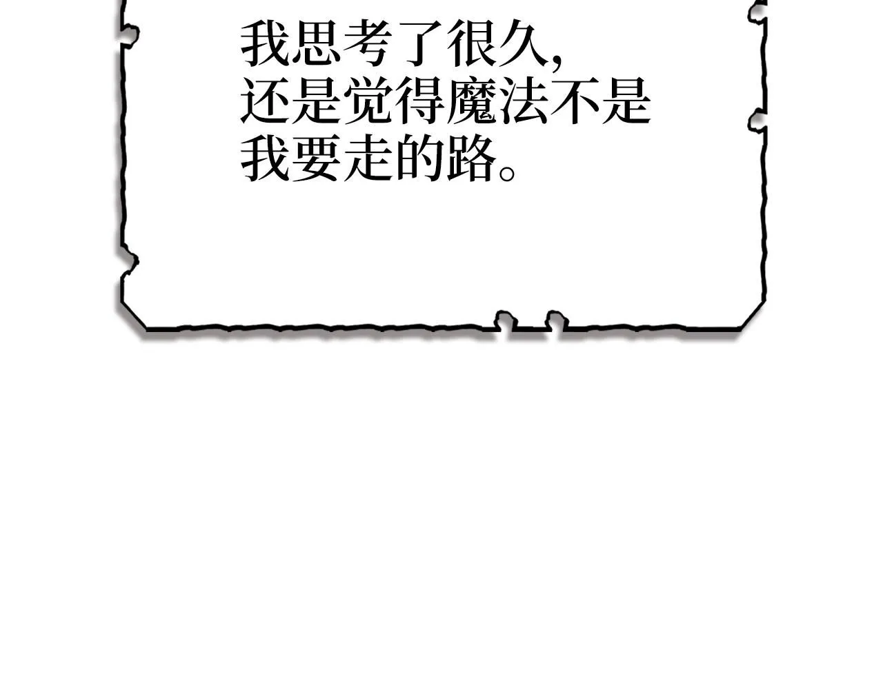 第86话 疯狂的事144