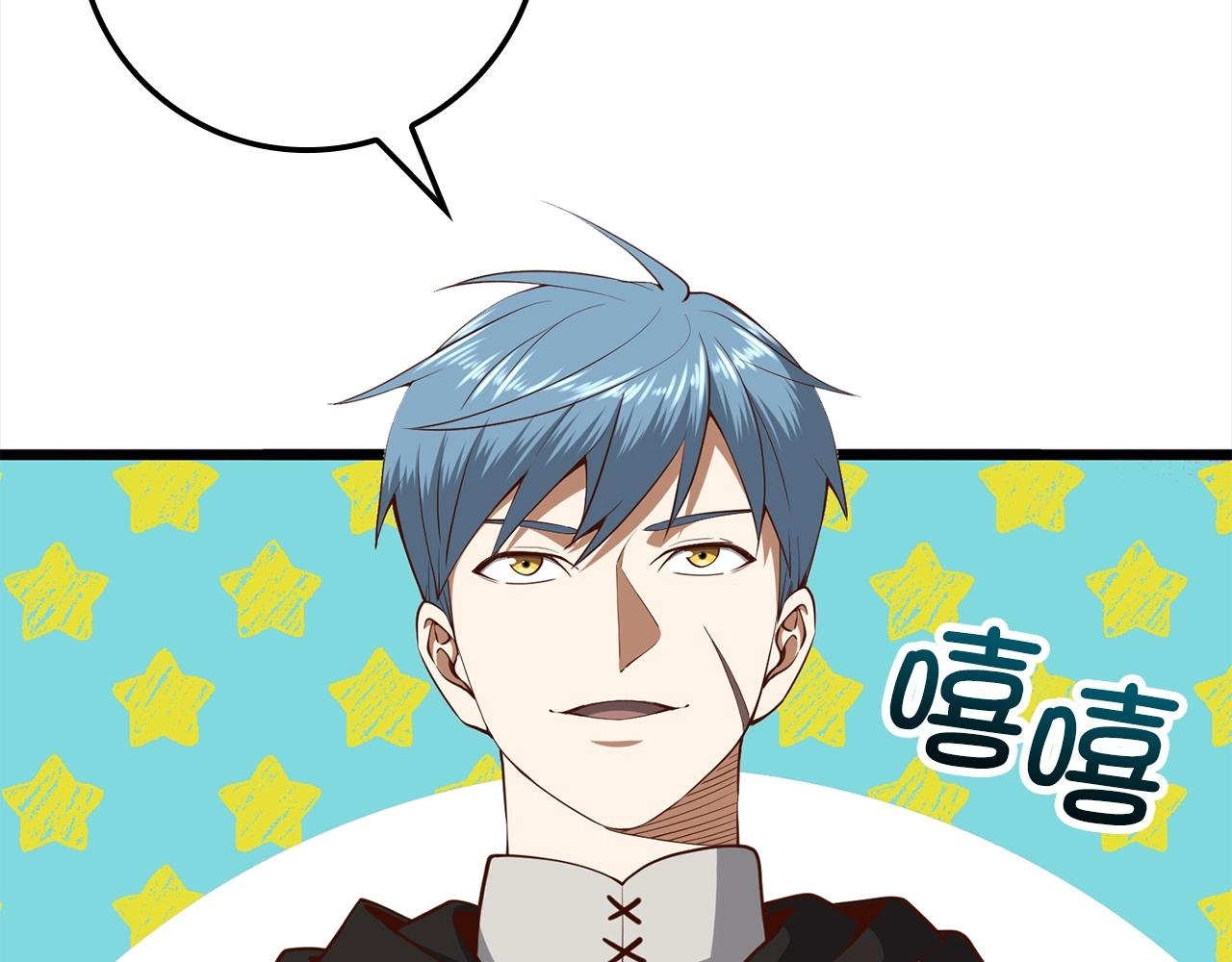 第63话 切磋结果175