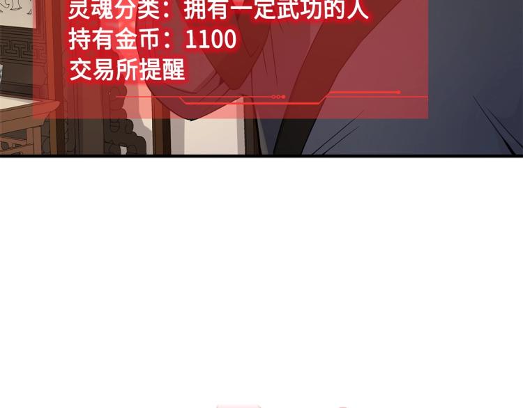第8话 石贤71