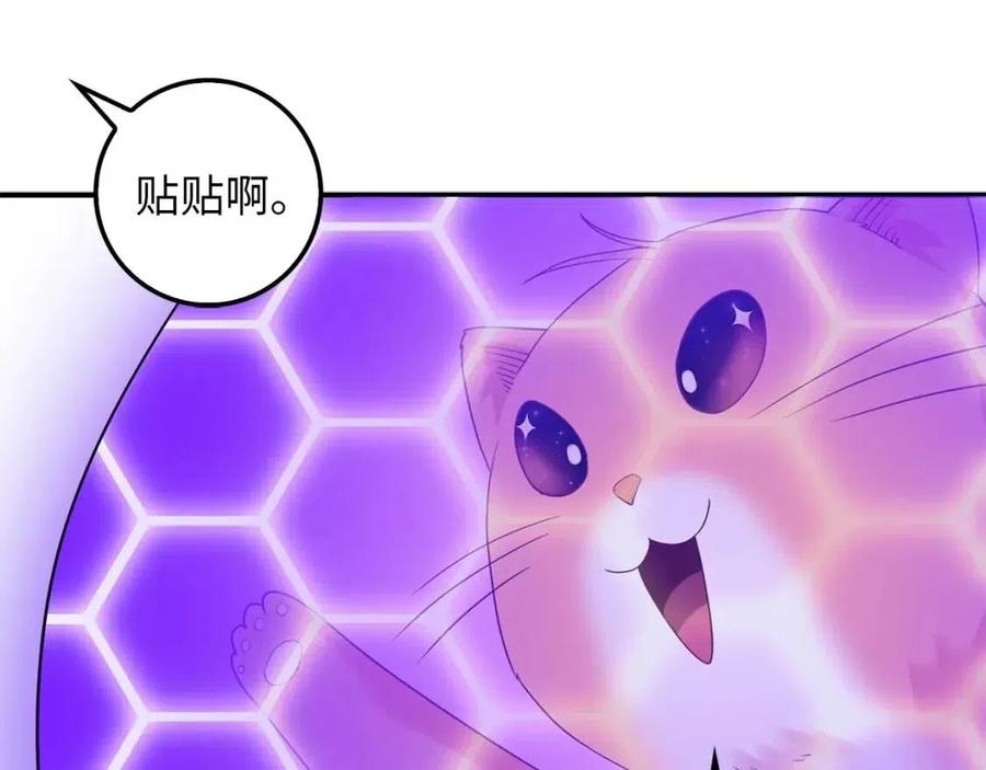 第38话 你能变成剑吗158