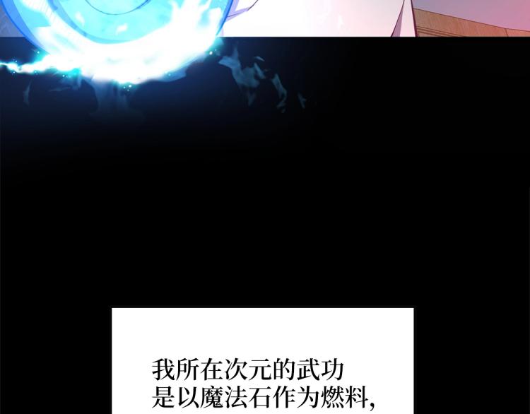 第7话 三件礼物61