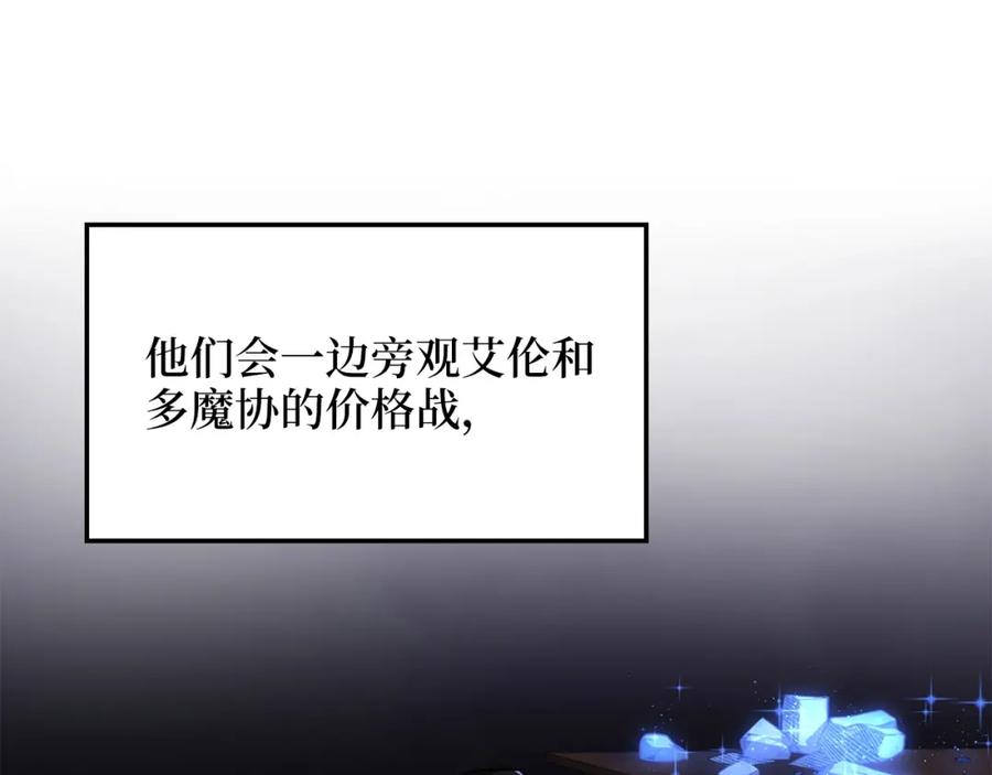 第12话 我在第几层68