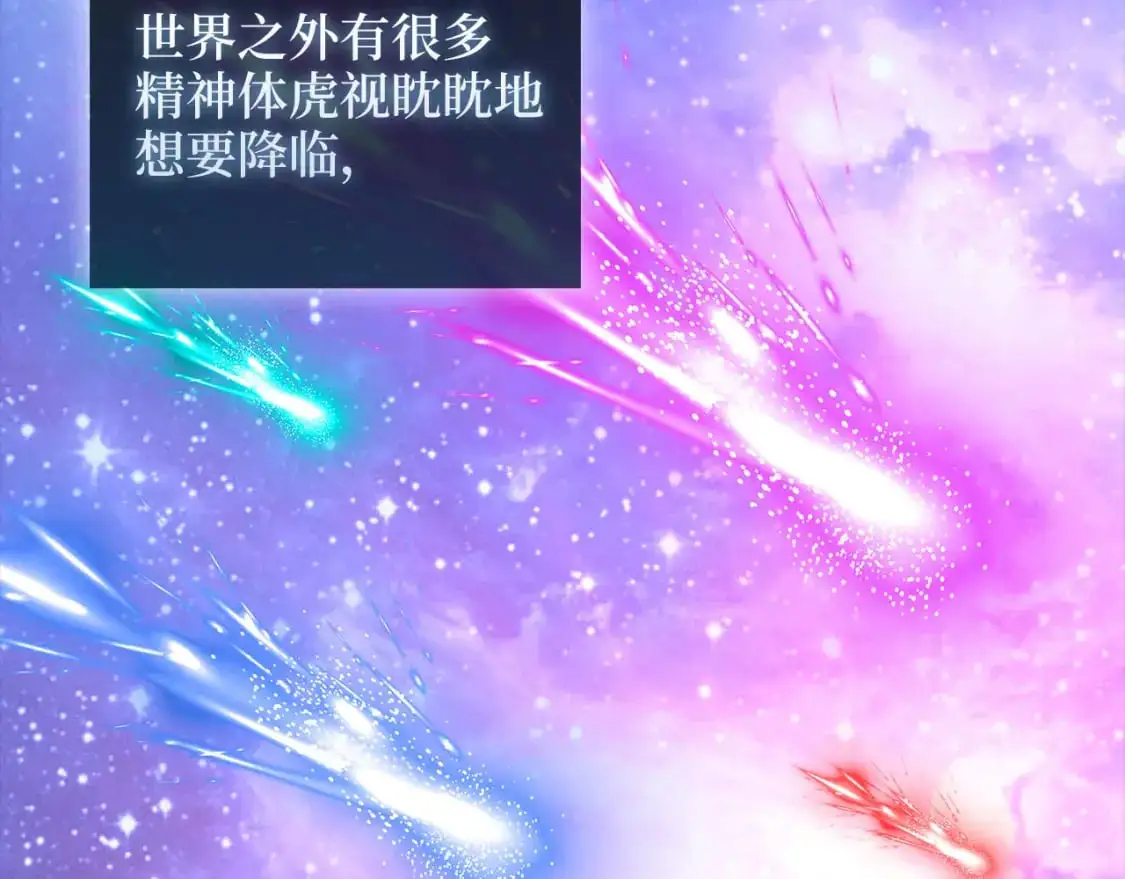 第113话 人造人156