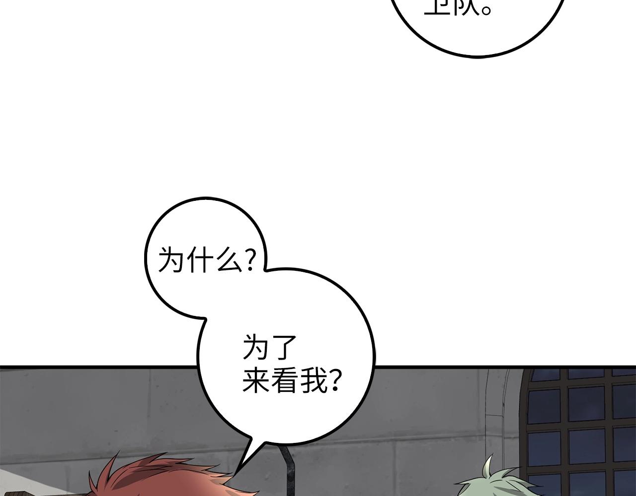 第32话 隐身跟踪124