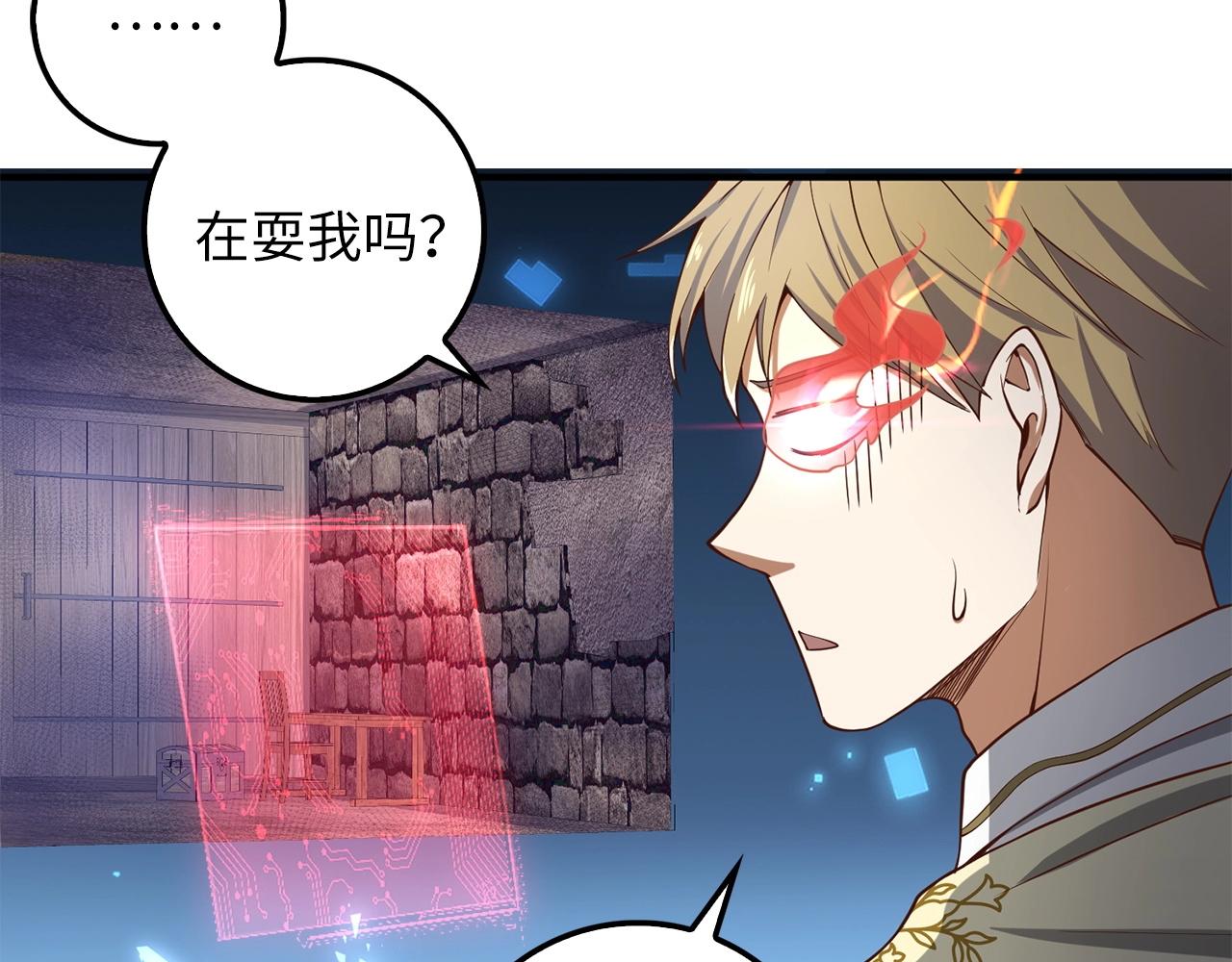 第26话 神奇的蛋91