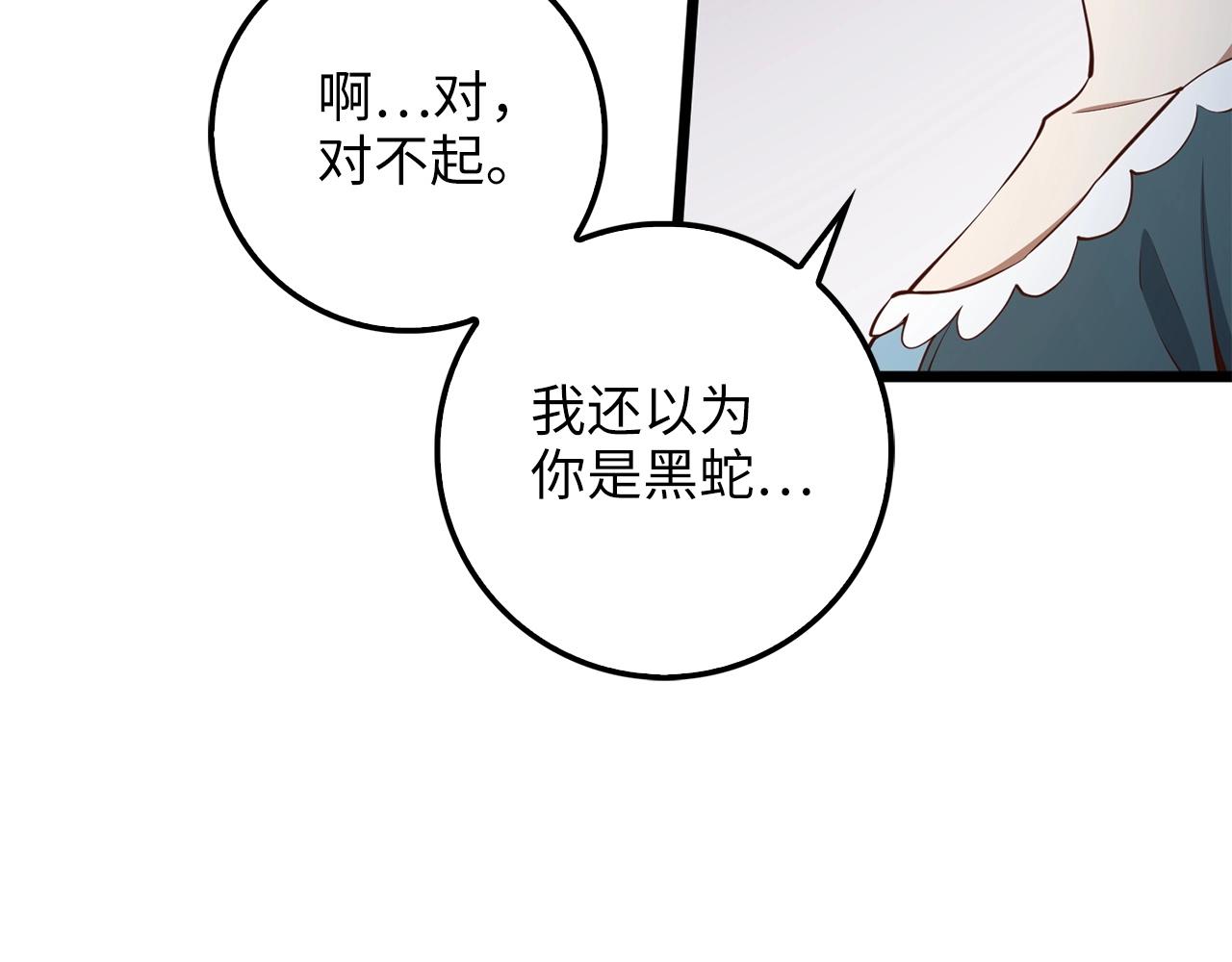 第52话 雇佣49