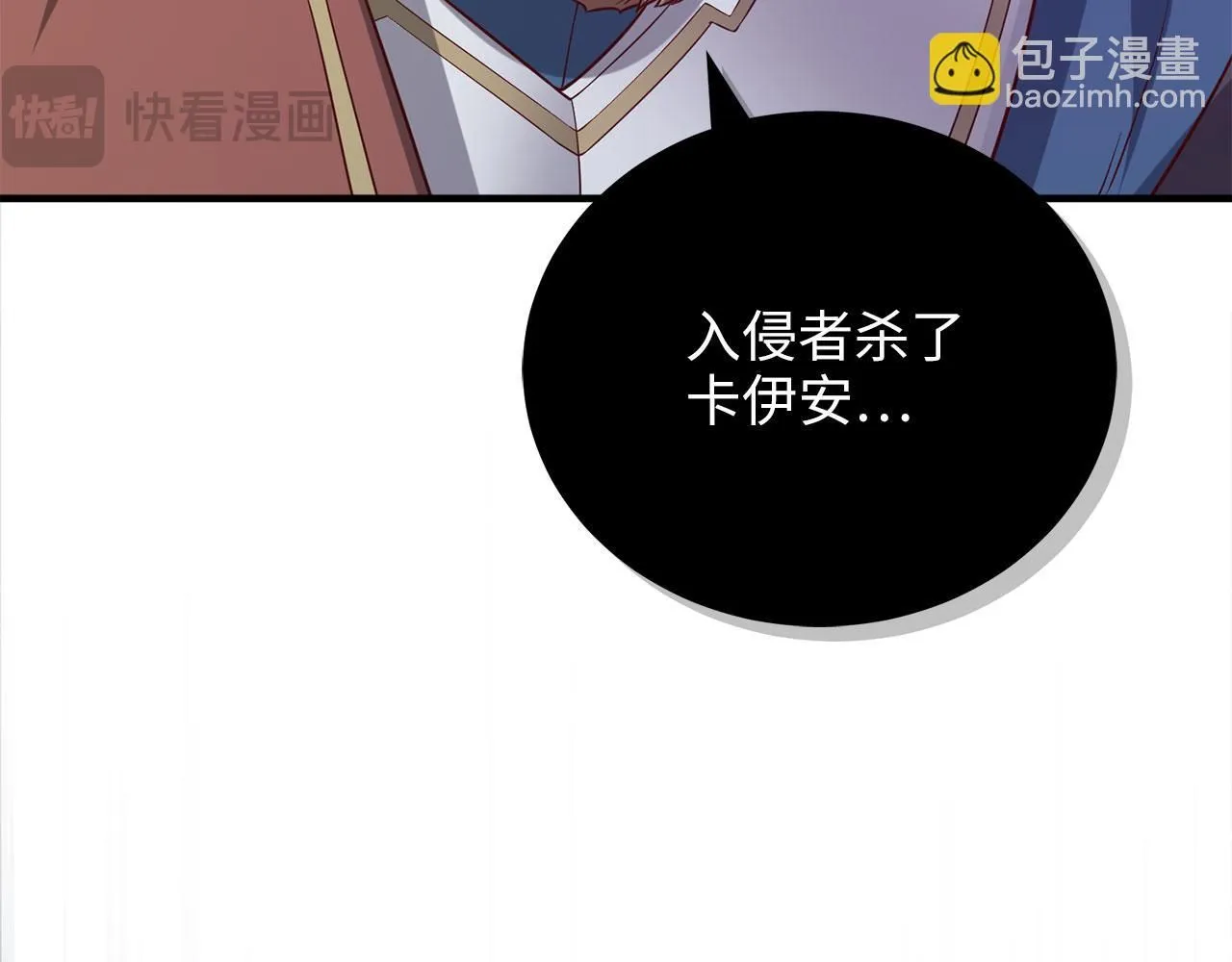 第95话 恶魔降临68