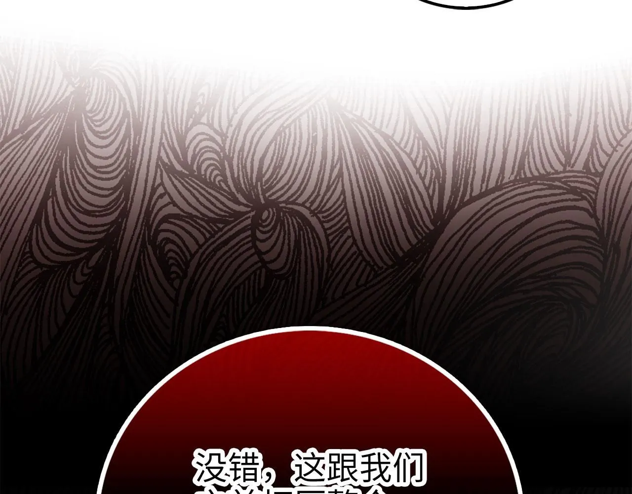 第98话 秋季宴会148