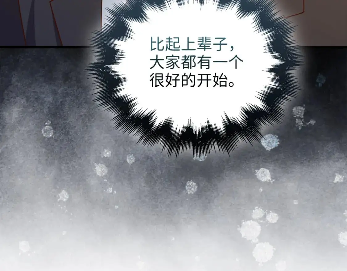 第106话 4代机甲96