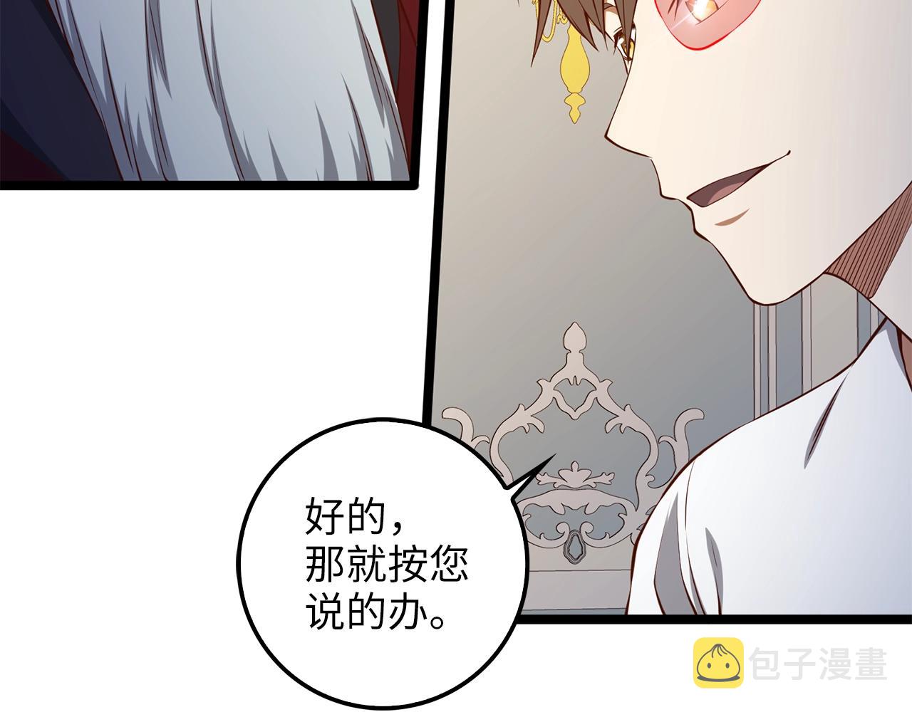 第59话 锋利的剑107
