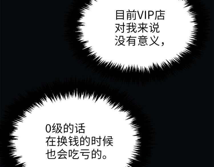 第3话 姐姐的认可18