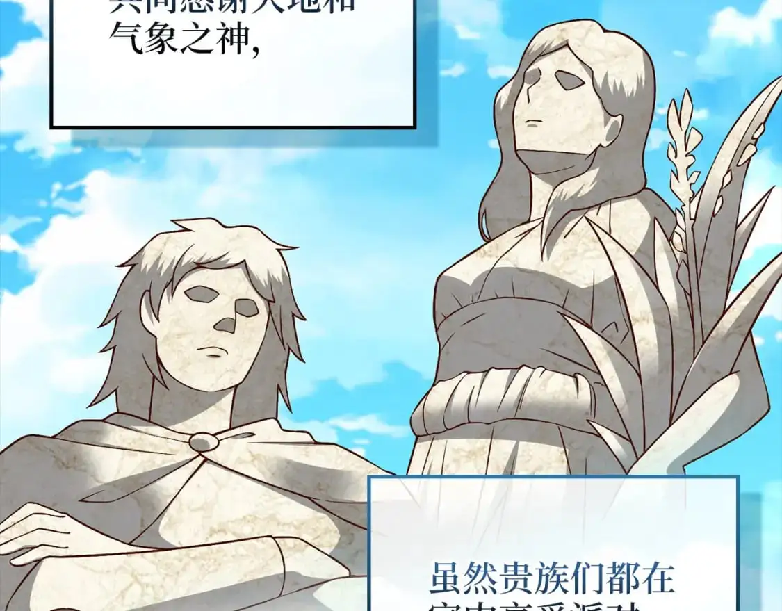 第105话  治疗74