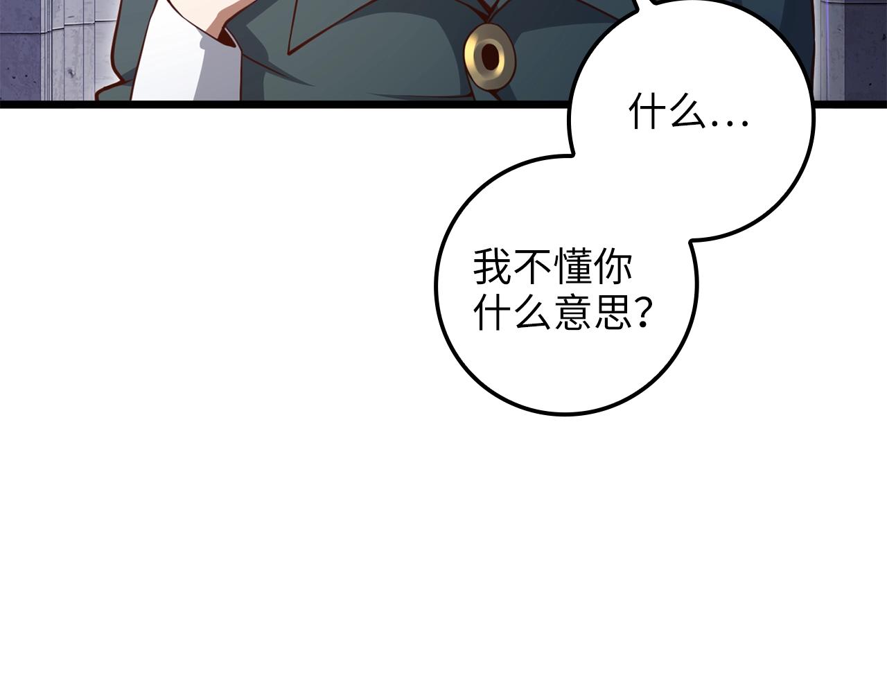 第78话 女人只会影响我30