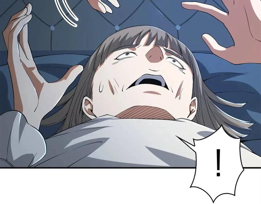 第36话 必杀81