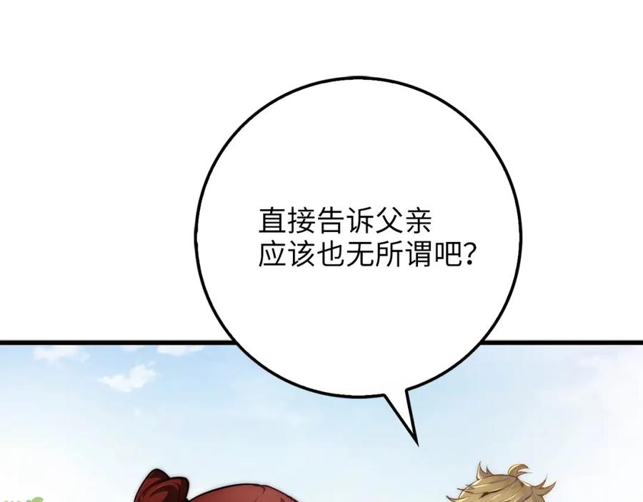 第11话 黑衣人63