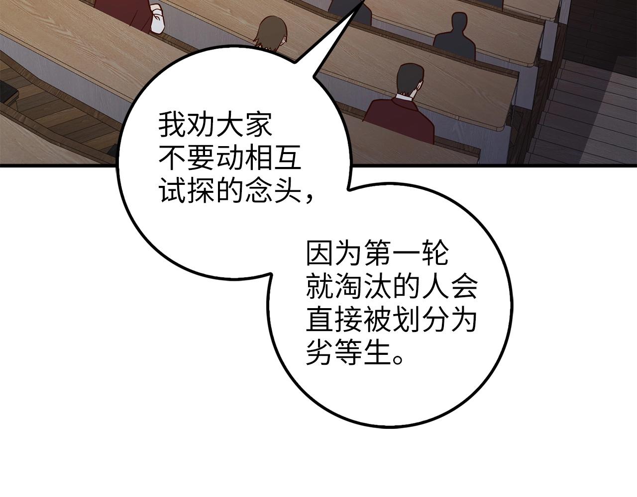 第46话 5分151