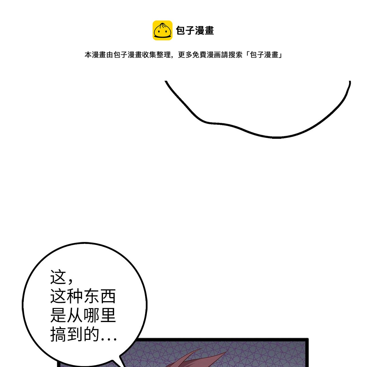 第52话 雇佣84