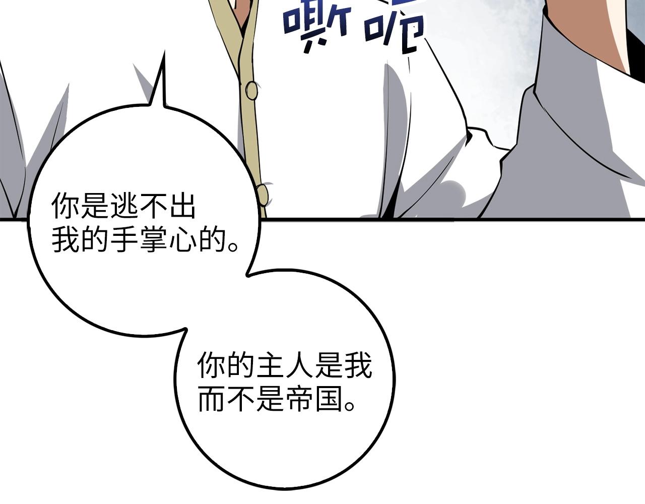 第24话 双重间谍74