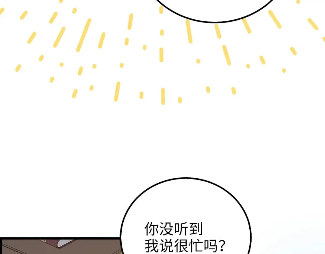 第101话 合作186