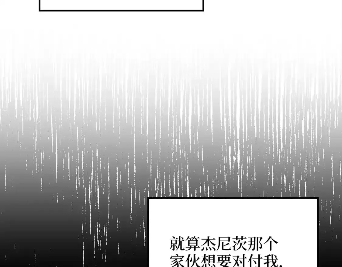第94话 召唤恶魔仪式122