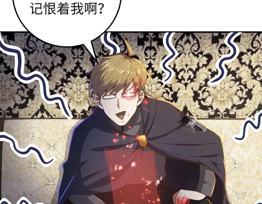第44话 一天时间58