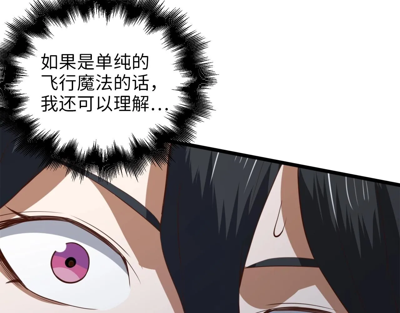 第87话 作弊大王69