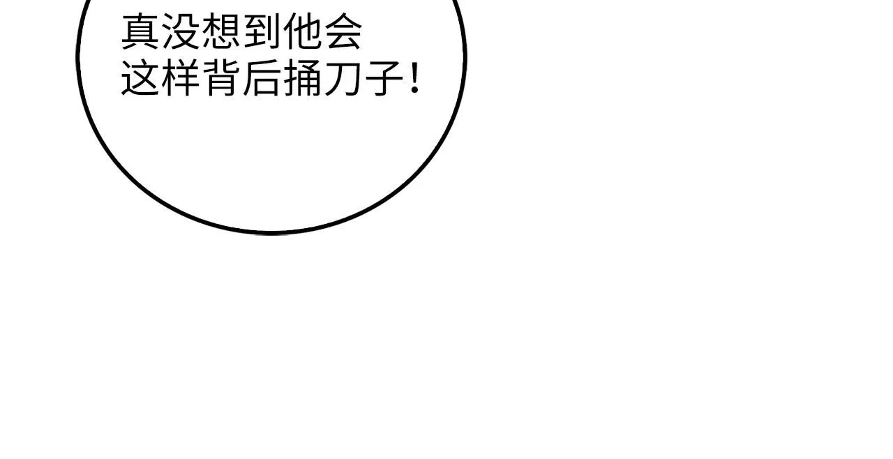 第93话 诬陷164