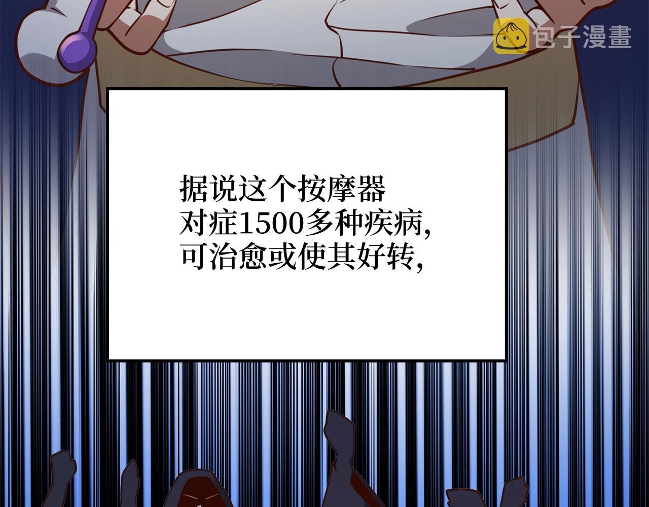 第77话 魔剑师137