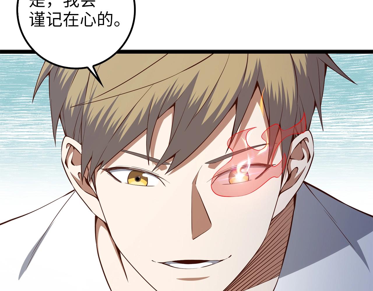第59话 锋利的剑125