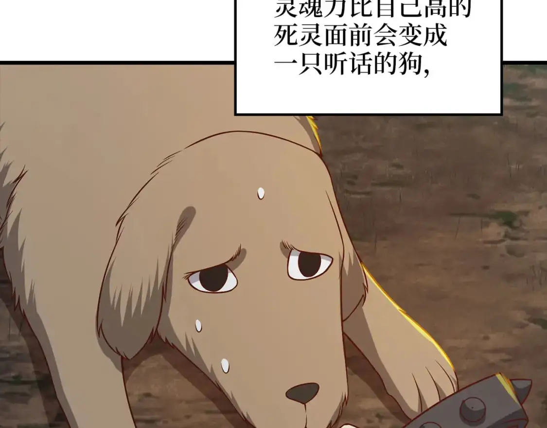 第100话 偷袭153