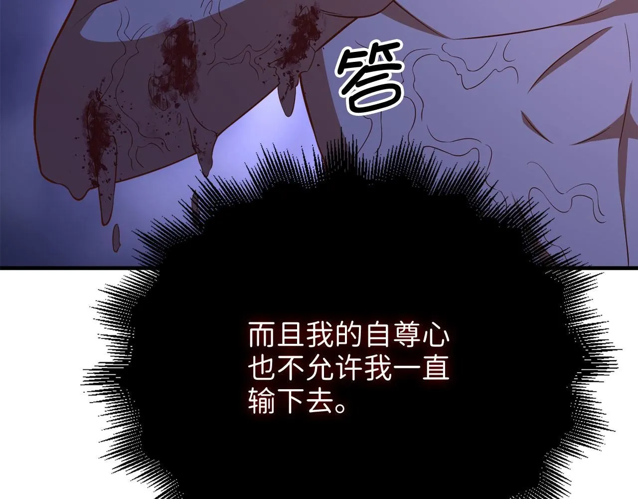 第96话 降服恶魔123