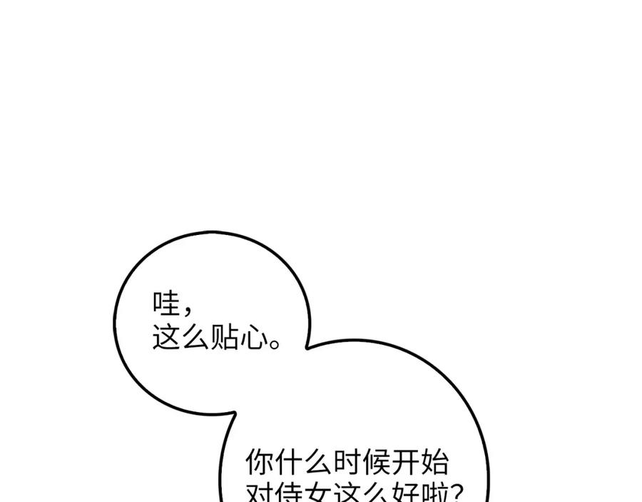 第11话 黑衣人21