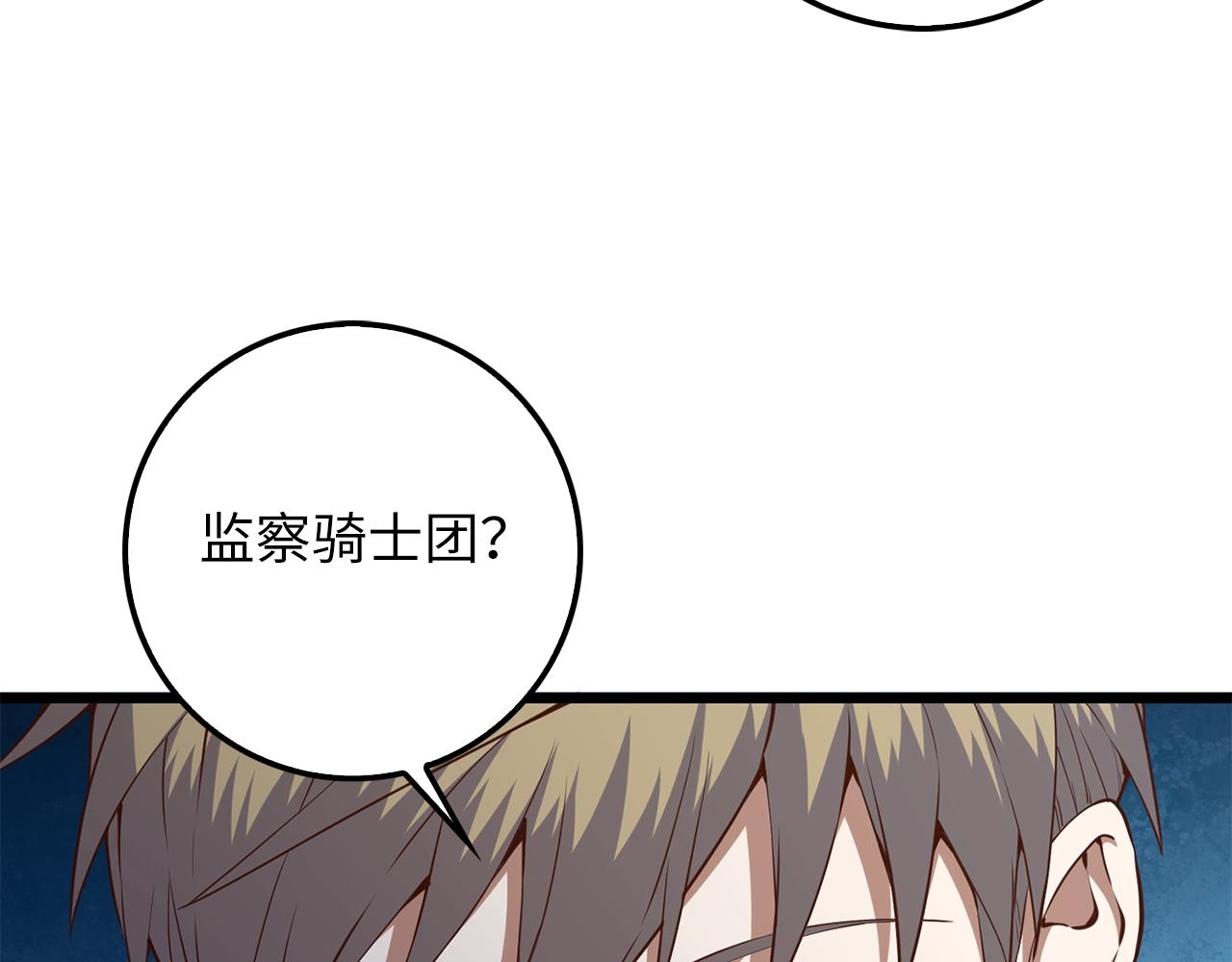 第60话 审讯132
